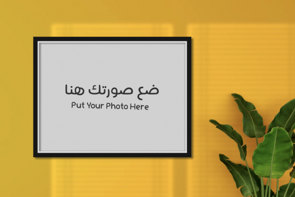 Design Photo Frame, download and edit for free design template - Post, Photography from the Andalusi design app