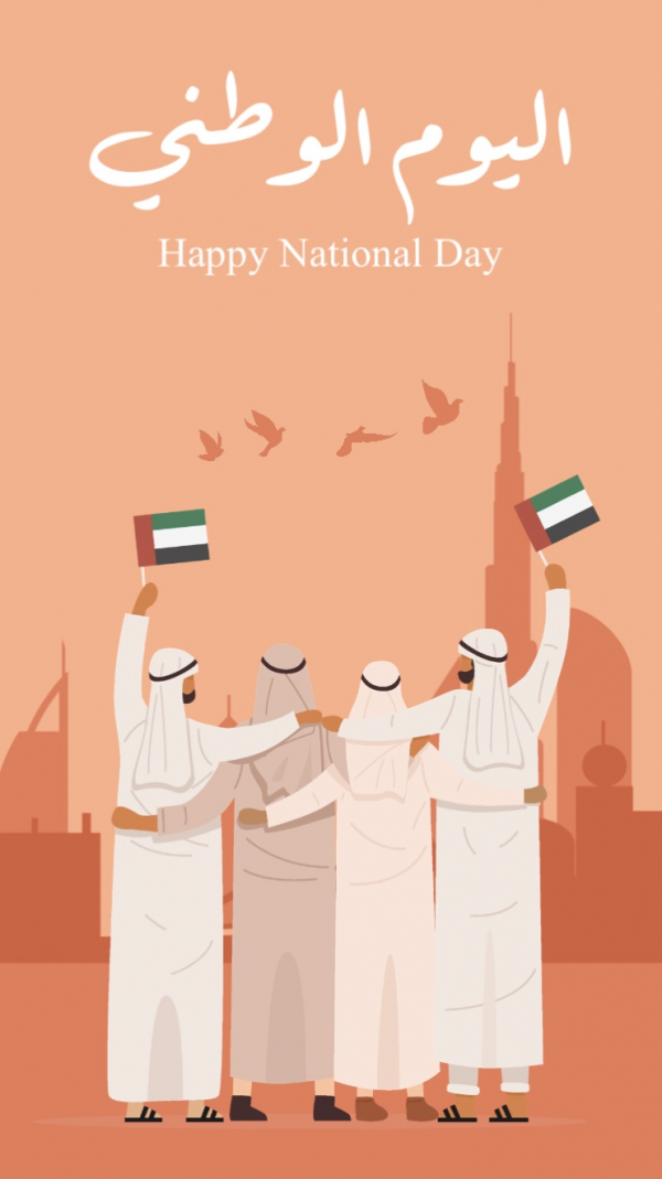 UAE National Day Design, download and edit for free design template - UAE National Day, Events from the Andalusi design app