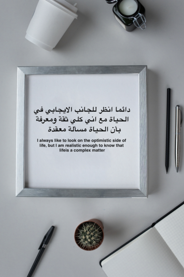 Design Inspirational Quote, download and edit for free design template - Quotes, Post from the Andalusi design app