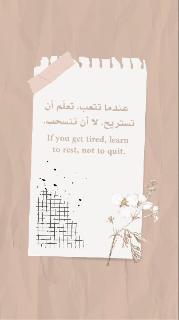 Design Inspirational Quote, download and edit for free design template - Quotes, Story from the Andalusi design app