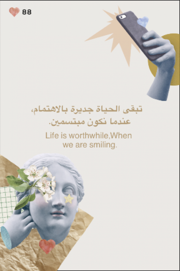 Design Quote, Life is worthwhile, download and edit for free design template - Quotes, Post from the Andalusi design app
