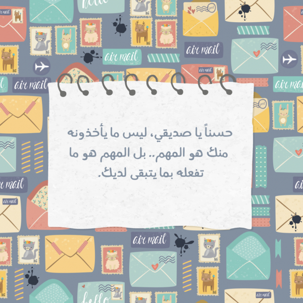 Postcard Design, download and edit for free design template - Quotes, Post from the Andalusi design app