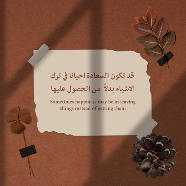 Design Quote, download and edit for free design template - Quotes, Post from the Andalusi design app