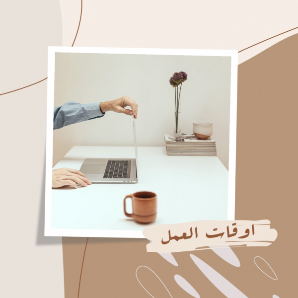 Unique Work Design, download and edit for free design template - Post, Photography, Business from the Andalusi design app