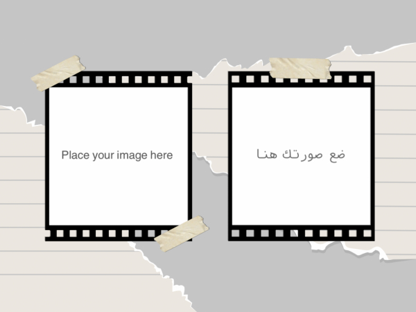 Design Photo Frame, download and edit for free design template - Photography from the Andalusi design app