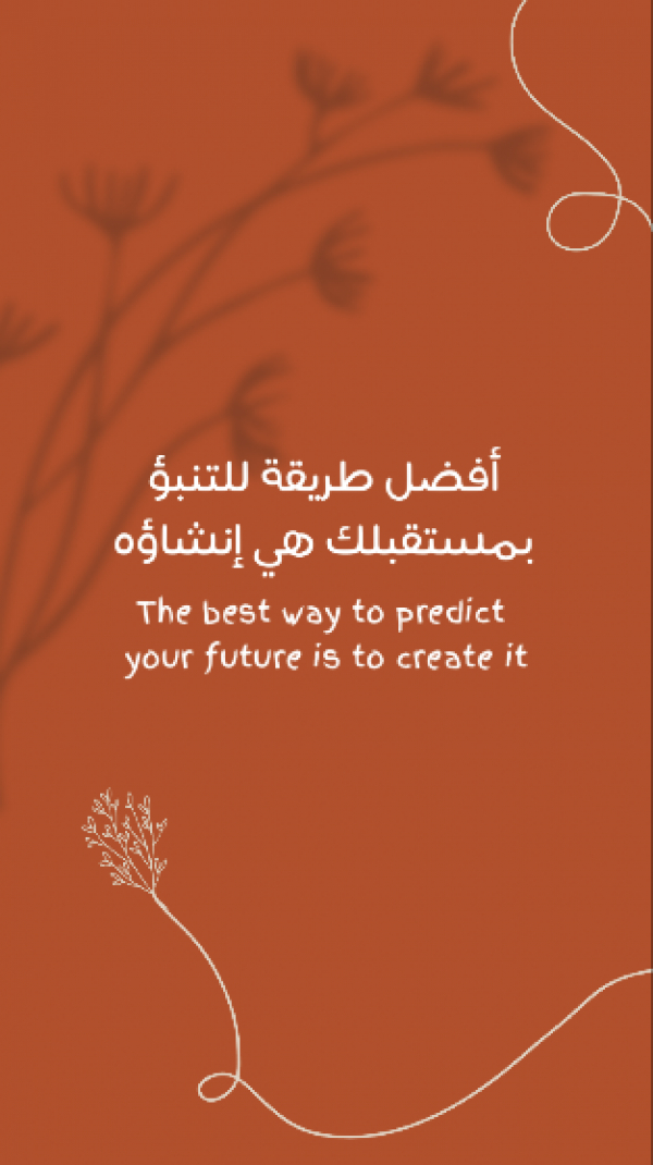 Design Quote, download and edit for free design template - Quotes, Story from the Andalusi design app