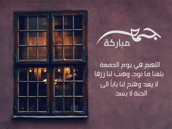 Islamic Design for a Blessed Phrase, download and edit for free design template - Islamic from the Andalusi design app