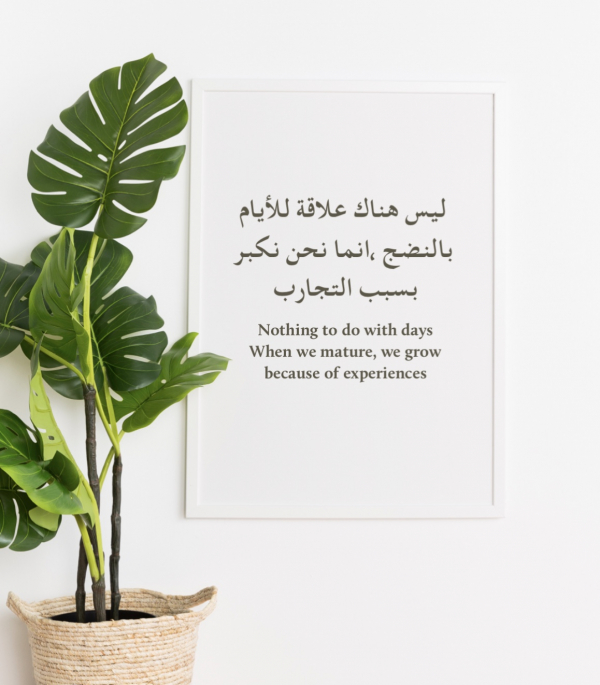 Design Quote, download and edit for free design template - Quotes, Post from the Andalusi design app