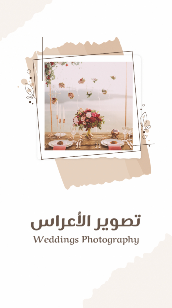 Design Wedding Photography, download and edit for free design template - Story, Photography, Wedding from the Andalusi design app