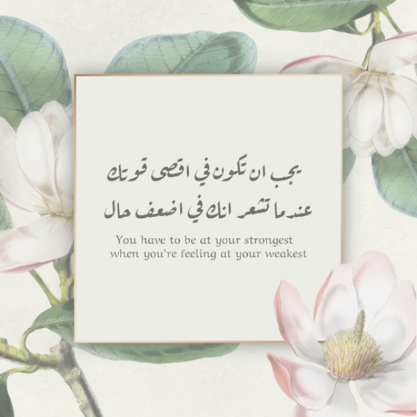 Design Inspirational Quote, download and edit for free design template - Quotes, Post from the Andalusi design app