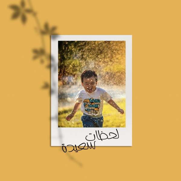Design Post, download and edit for free design template - Post, Photography from the Andalusi design app