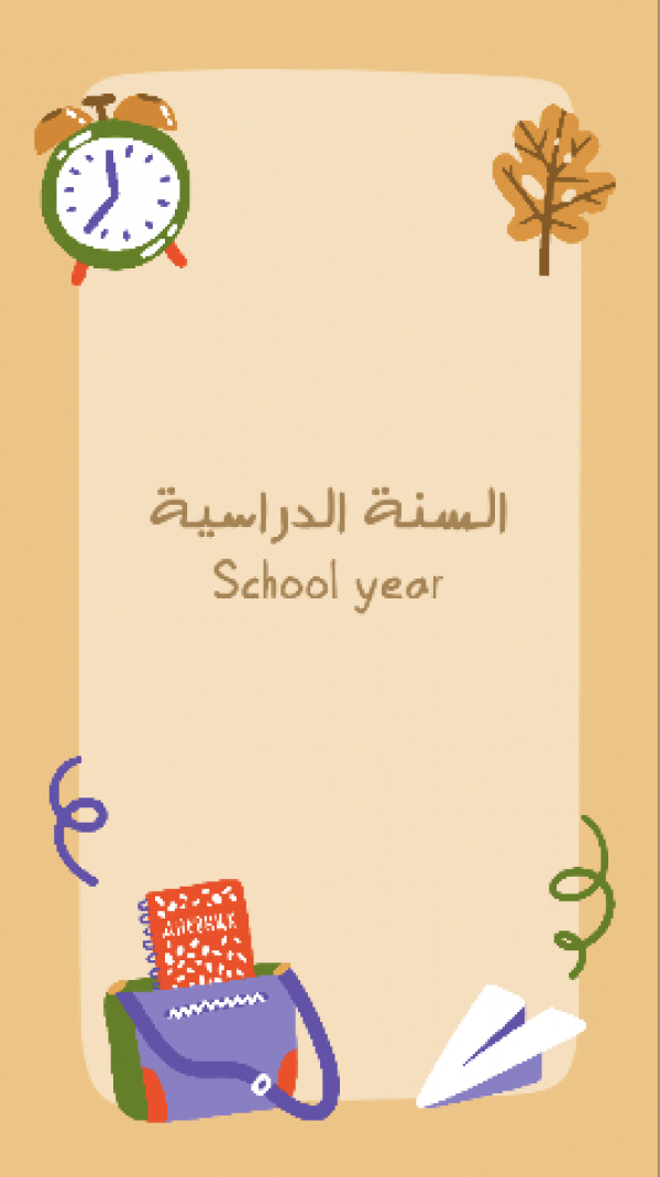 Design School Year, download and edit for free design template - Story, Productivity from the Andalusi design app