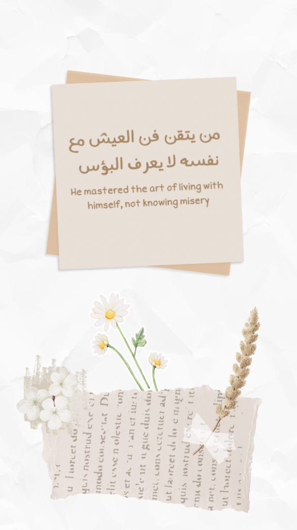 Design Quote: He mastered the art of living with himself, download and edit for free design template - Quotes from the Andalusi design app