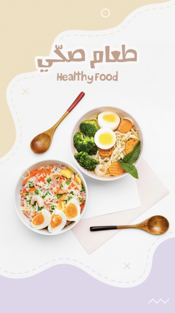 Healthy Food Design, download and edit for free design template - Story, Food from the Andalusi design app
