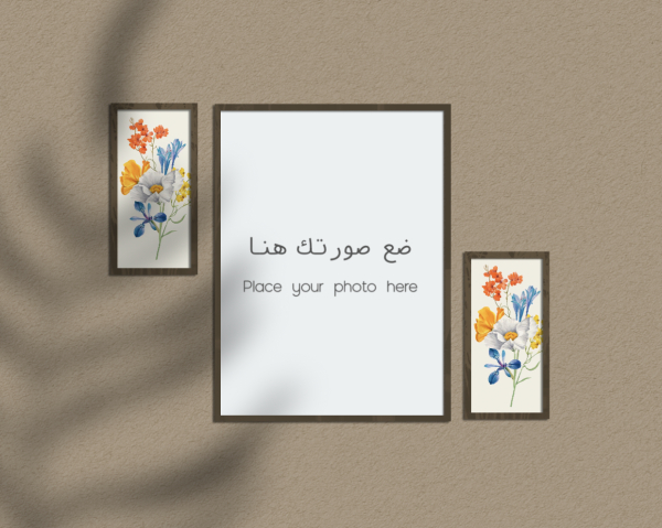 Design Artistic Photo Frame, download and edit for free design template - Photography from the Andalusi design app