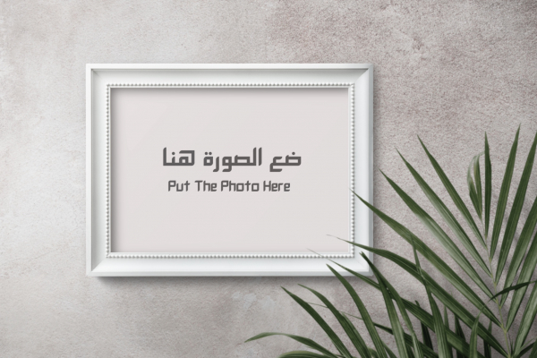 Design Photo Frame, download and edit for free design template - Post, Photography from the Andalusi design app