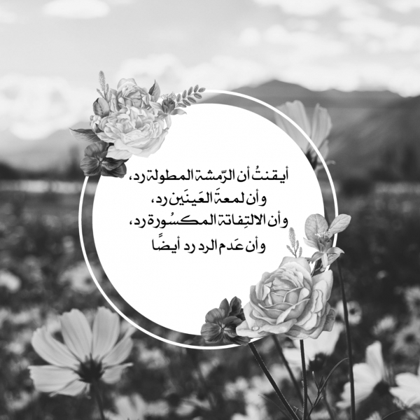 Design Quote, download and edit for free design template - Quotes, Post from the Andalusi design app