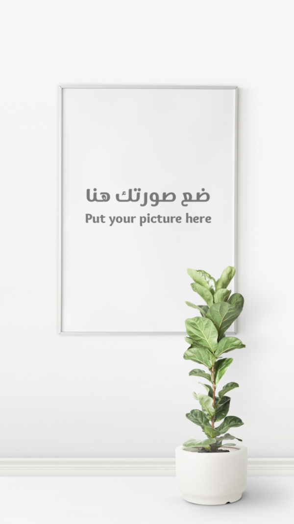 Design Modern Picture Frame, download and edit for free design template - Photography from the Andalusi design app