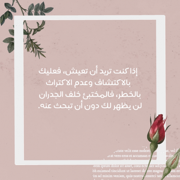 Design Quote, download and edit for free design template - Quotes, Post from the Andalusi design app