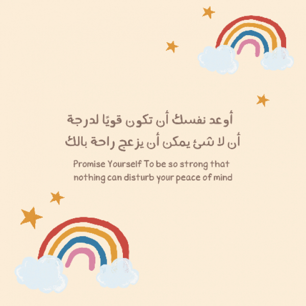 Design Inspirational Quote, download and edit for free design template - Quotes, Post from the Andalusi design app