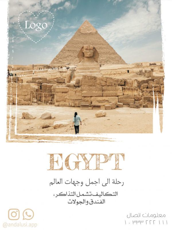 Travel Design to Egypt, download and edit for free design template - Travel, Post from the Andalusi design app
