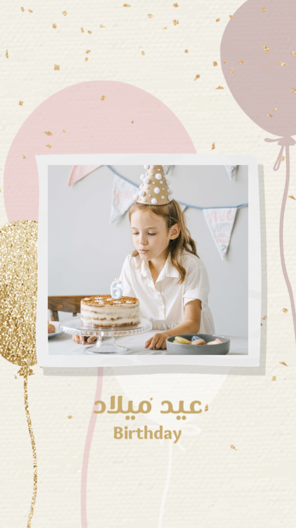 Birthday Design, download and edit for free design template - Story, Events from the Andalusi design app