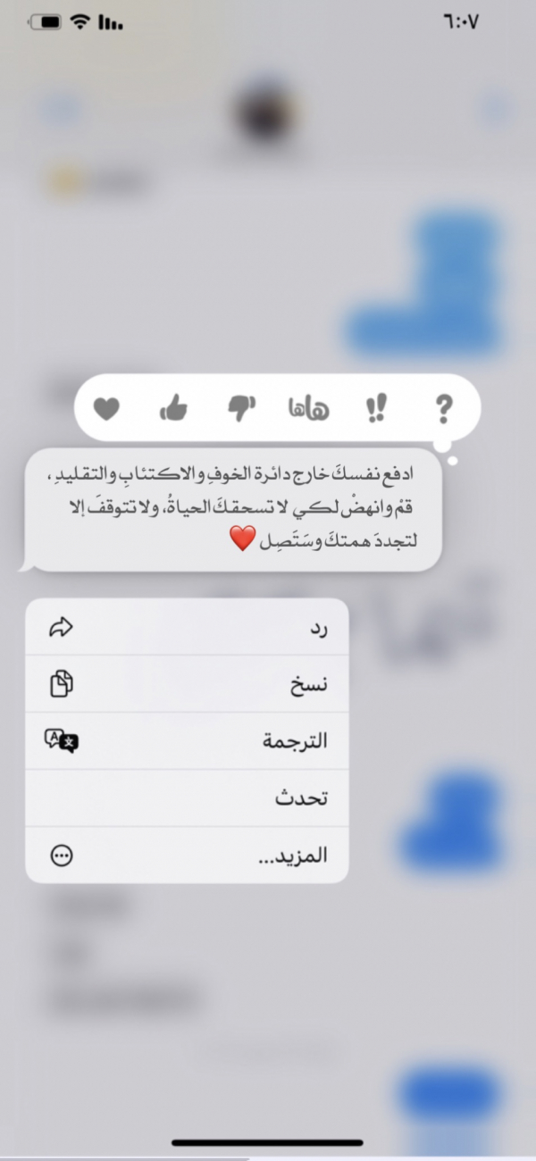 Message App Design, download and edit for free design template - Quotes, Story, Video Appstore, System from the Andalusi design app