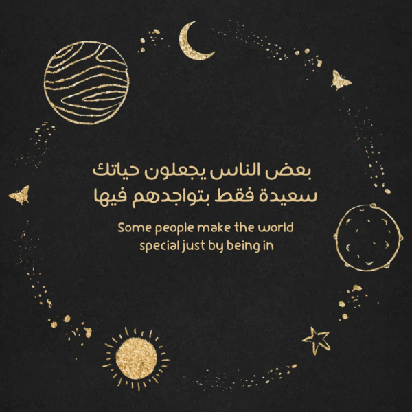 Design Inspirational Quote, download and edit for free design template - Quotes, Post from the Andalusi design app