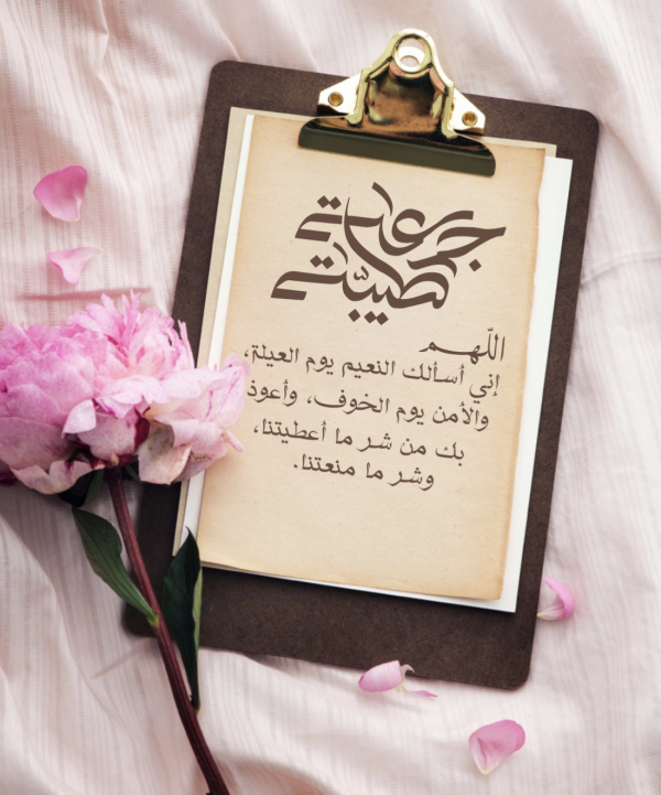 Design Post, Islamic, download and edit for free design template - Post, Islamic from the Andalusi design app