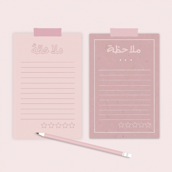 Design Empty Paper, download and edit for free design template - Productivity from the Andalusi design app