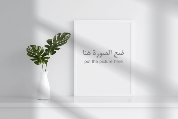 Design Picture Frame, download and edit for free design template - Post, Photography from the Andalusi design app