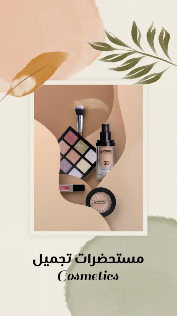 Cosmetics Design, download and edit for free design template - Story, Marketing, Promotions from the Andalusi design app