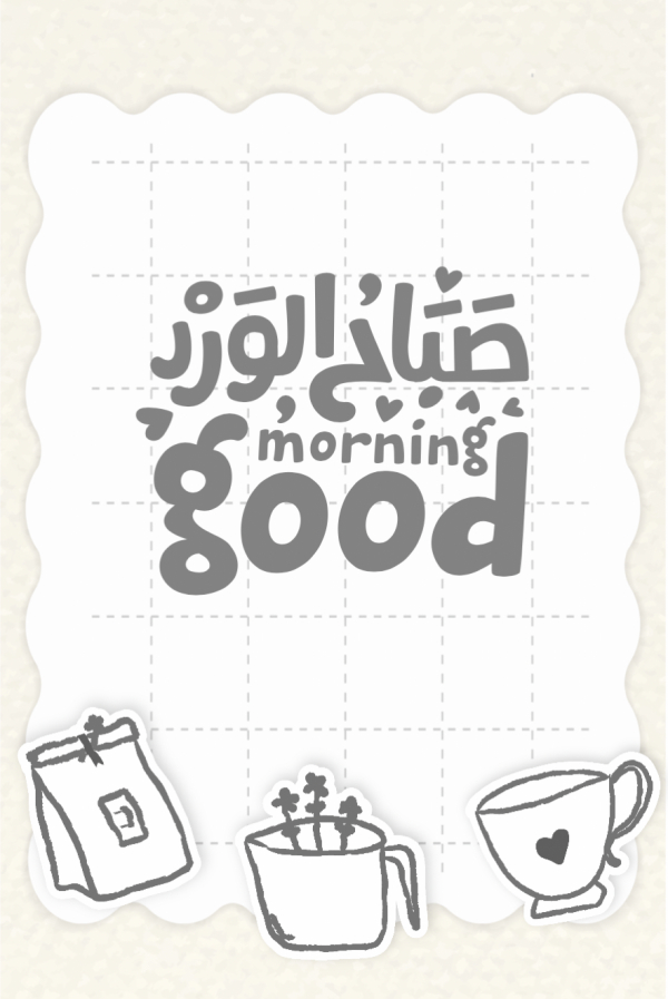Design Good Morning Post, download and edit for free design template - Post, Greeting from the Andalusi design app