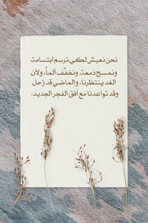 Design Inspirational Quote, download and edit for free design template - Quotes, Post from the Andalusi design app