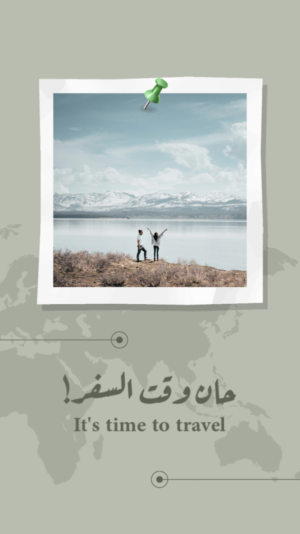 Unique Travel Design, download and edit for free design template - Story, Travel from the Andalusi design app