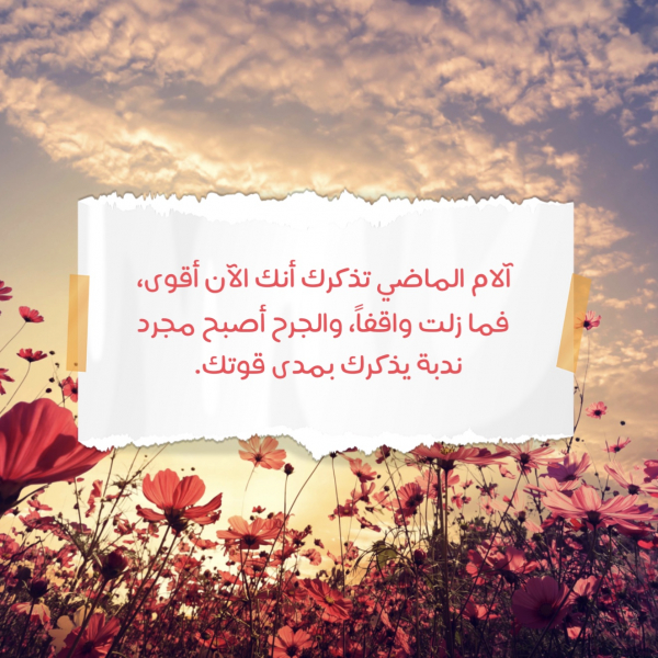 Design Quote, download and edit for free design template - Quotes, Post from the Andalusi design app