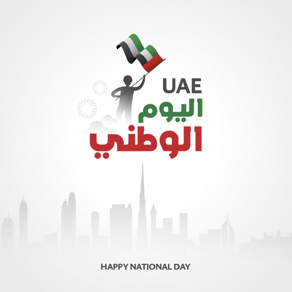 UAE National Day Design, download and edit for free design template - UAE National Day, Events from the Andalusi design app