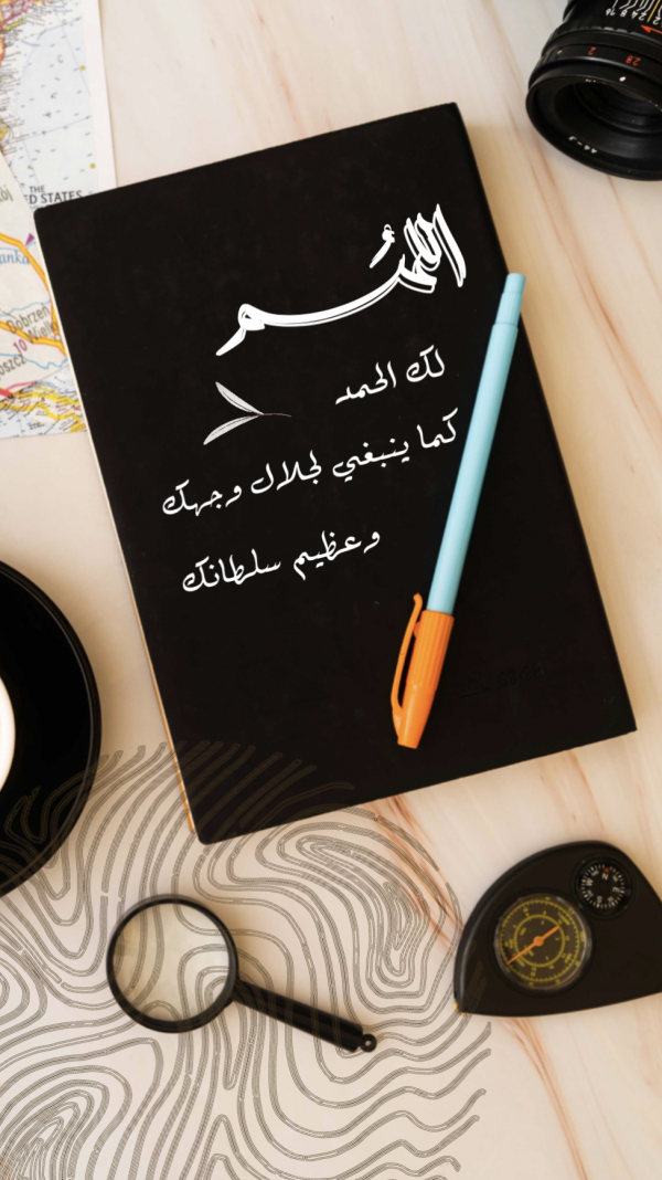 Unique Islamic Design, download and edit for free design template - Islamic from the Andalusi design app