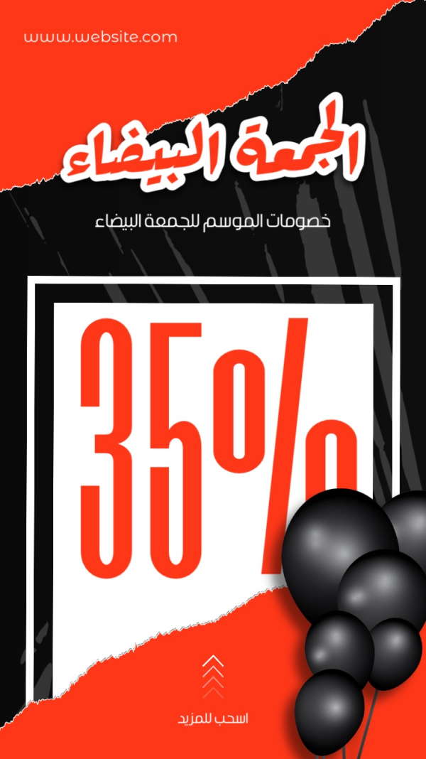Black Friday Design for Discounts, download and edit for free design template - Black Friday, Marketing, Discounts from the Andalusi design app