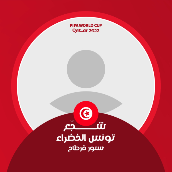 Design World Cup, Sport, download and edit for free design template - World Cup, Sport from the Andalusi design app