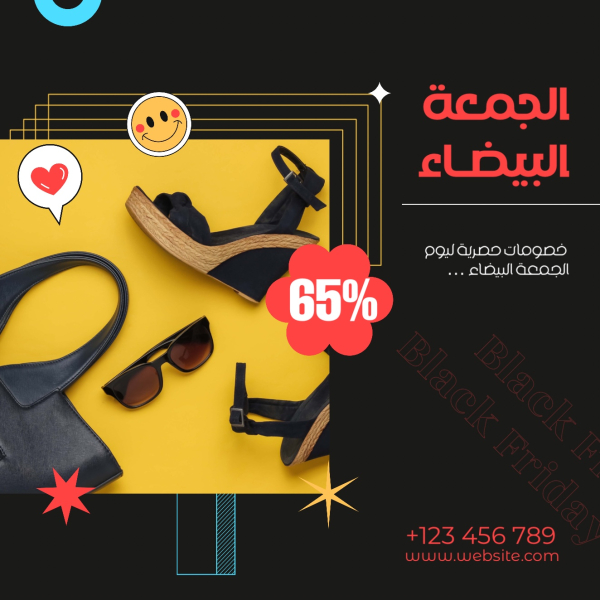 Design Black Friday Discounts, download and edit for free design template - Black Friday, Marketing, Discounts from the Andalusi design app