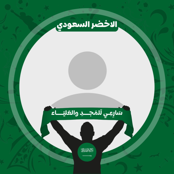Design World Cup, Sport, download and edit for free design template - World Cup, Sport from the Andalusi design app