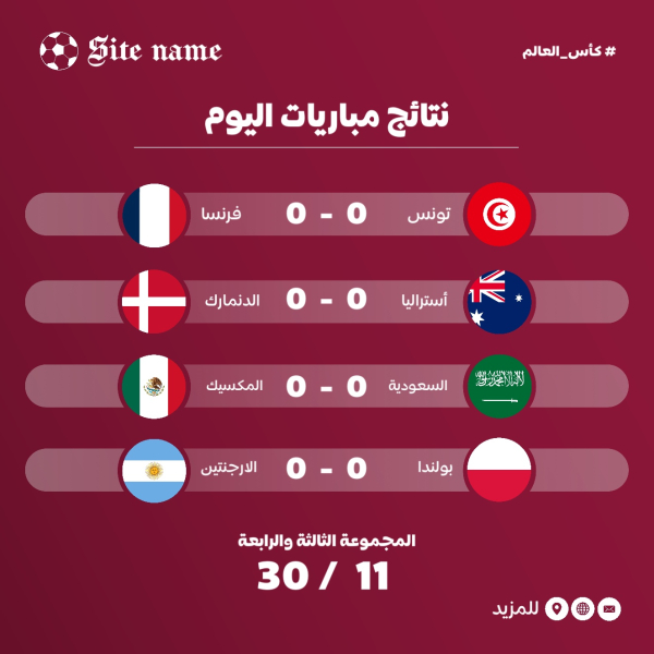 World Cup Design, Sport, download and edit for free design template - World Cup, Sport from the Andalusi design app