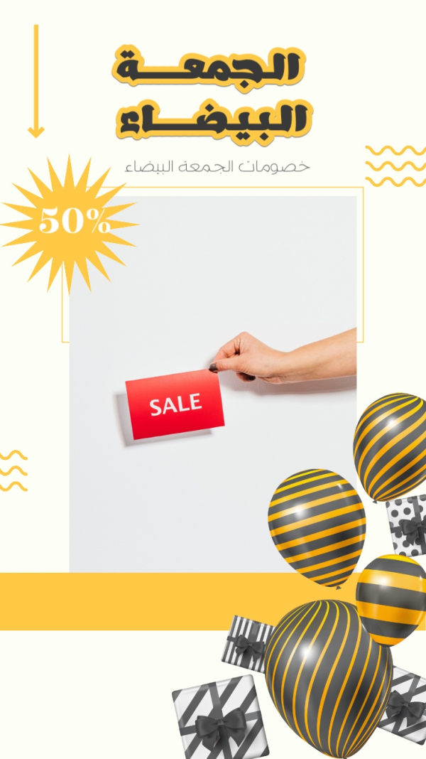 Black Friday Design, download and edit for free design template - Black Friday, Marketing, Discounts from the Andalusi design app
