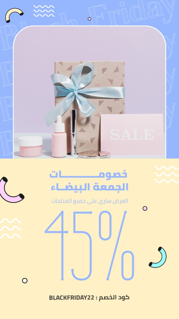 Design Black Friday Discounts, download and edit for free design template - Black Friday, Marketing, Discounts from the Andalusi design app