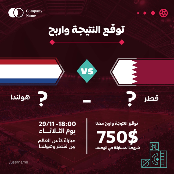 World Cup Design, Sport, download and edit for free design template - World Cup, Sport from the Andalusi design app