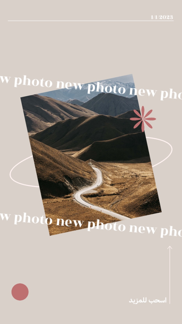 Design Photography of Stunning Nature, download and edit for free design template - Photography from the Andalusi design app