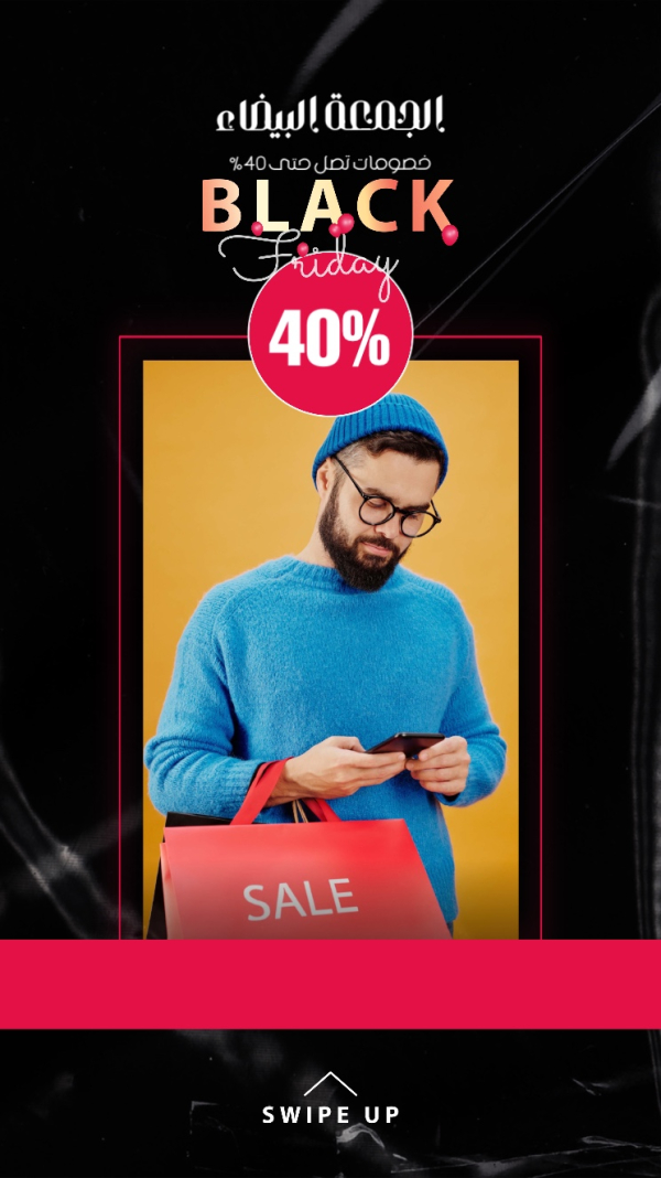 Black Friday Design for Discounts, download and edit for free design template - Black Friday, Marketing, Discounts from the Andalusi design app