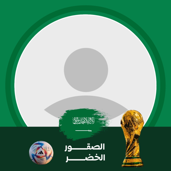 World Cup Design, Sport, download and edit for free design template - World Cup, Sport from the Andalusi design app