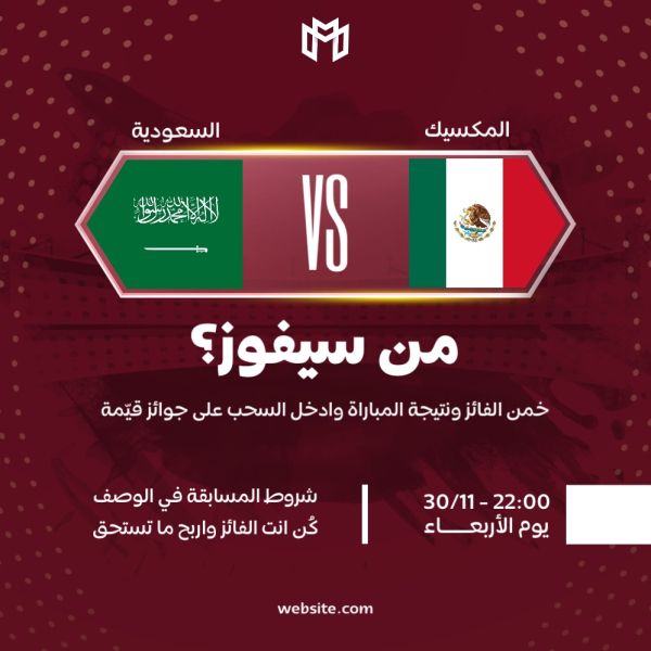 World Cup Design: Who Will Win? Download and Edit for Free design template - World Cup from the Andalusi design app